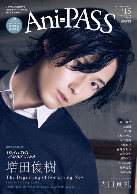 増田俊樹 ブロマイド ポストカード グッズ 15点 まとめ売り 声優グッズ