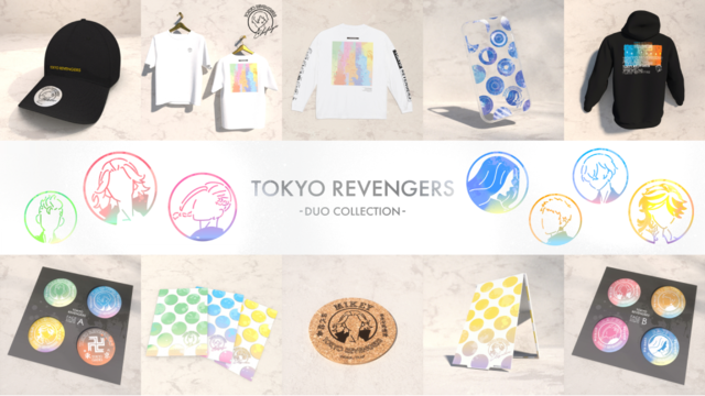 東リベ 東卍メンバーを フェイスアイコン でデザイン 淡い色味で外使いしやすいグッズ登場 21年11月2日 エキサイトニュース