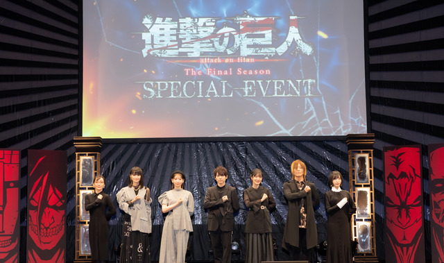 進撃の巨人 梶裕貴 石川由依 佐倉綾音らキャスト登壇 小林ゆうもサシャへの想いを語ったスペシャルイベント レポート 21年11月19日 エキサイトニュース 進撃の巨人 梶裕貴 石川由依 佐倉綾音らキャスト登壇 小林ゆうもサシャへの想いを語ったスペシャルイベント レポート 21年11月19日 エキサイトニュース