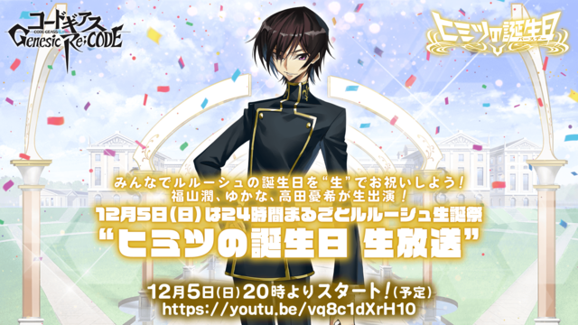 今ダケ送料無料 中古即納 Fig ルルーシュ ランペルージ コードギアス 反逆のルルーシュ 完成品 フィギュア ユニオンクリエイティブ 1901 Materialworldblog Com