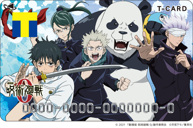 劇場版 呪術廻戦 0五条 悟　狗巻棘　乙骨憂太　Tカード 劇場版 呪術廻戦 0」乙骨、五条たちをデザインしたTカード登場