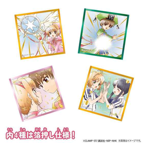 CCさくら」さくら、知世、小狼との想い出を手元に…♪ 秋穂＆海渡も登場