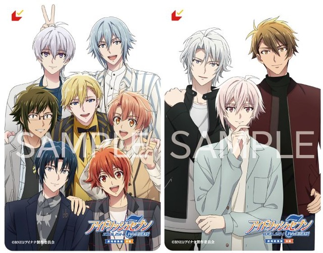 アイナナ 劇場総集編」IDOLiSH7＆TRIGGER撮り下ろしビジュアルの
