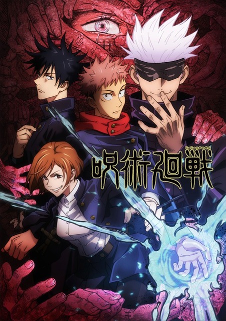 『呪術廻戦』五条悟の魅力を語り合おう！