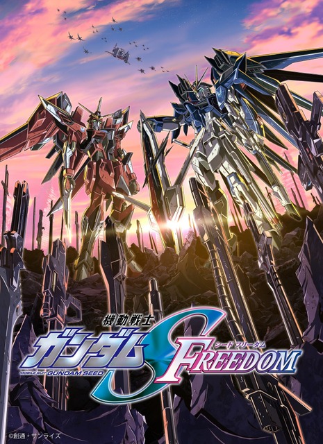 ガンダムSEED FREEDOM」待望の新モビルスーツが登場！ 第3弾PV公開