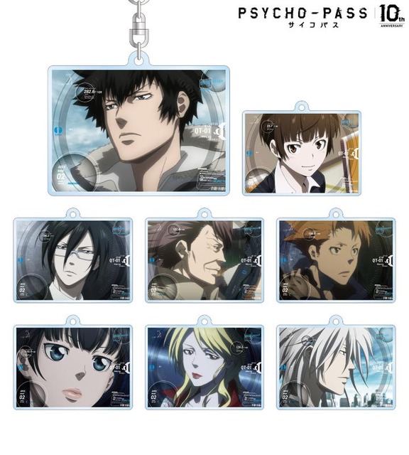 PSYCHO-PASS visualcollection ビジュアルコレクション PSYCHO-PASS サイコパス」シリーズ各種のビジュアルや印象的なシーンを