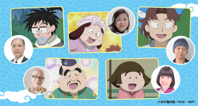 忍たま乱太郎 放送30年目へ 乱太郎の父ちゃん 母ちゃん 山田利吉らキャスト5名が思い出 意気込みを語る 22年2月11日 エキサイトニュース 忍たま乱太郎 放送30年目へ 乱太郎の父ちゃん 母ちゃん 山田利吉らキャスト5名が思い出 意気込みを語る 22年2月11日 エキサイトニュース