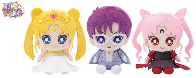 美少女戦士セーラームーン SS いつもなかよしセット ぬいぐるみ ちびうさ 人形 m26337627789_1.jpg?1758689549