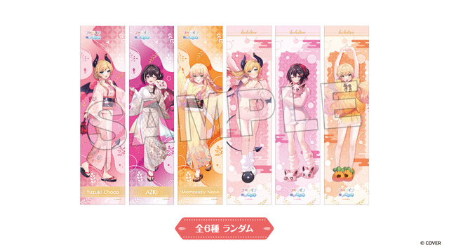 ホロライブ×極楽湯 コラボ装飾のぼり 桃鈴ねね ホロライブ」癒月ちょこ、AZKi、桃鈴ねねの描き下ろしグッズ登場&香り
