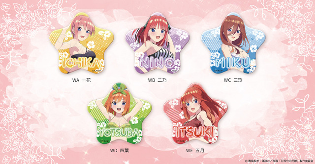 五等分の花嫁」二乃、三玖…花嫁姿＆水着姿の5つ子はいかが？ 新