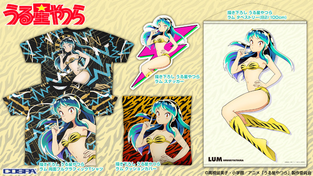 うる星やつら 生誕40周年ピンズセット 未使用 うる星やつら 生誕40周年