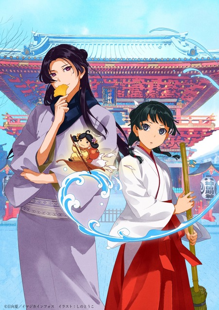 古社名刹 巡拝の旅 (1〜50巻) 集英社