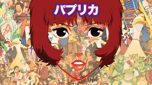 パプリカ」「千年女優」「妄想代理人」をイッキ見！ 今敏監督作が