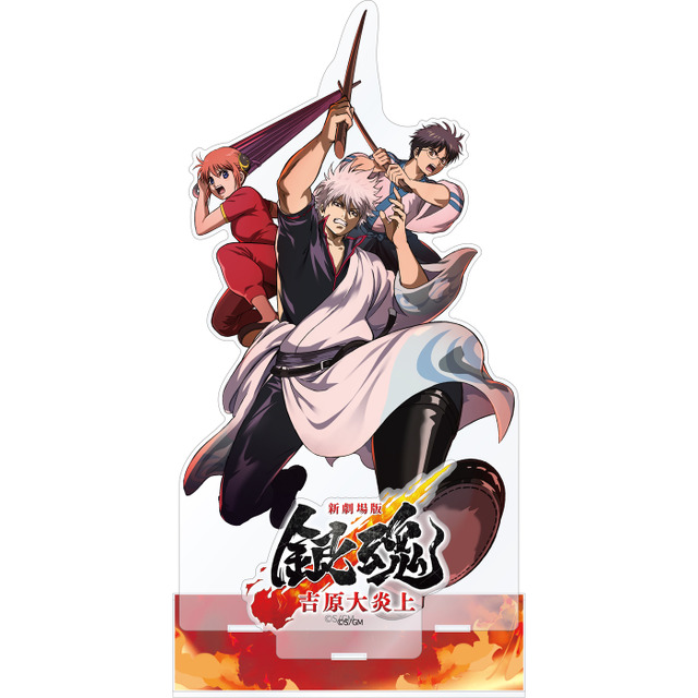 新品未開封 銀魂 るかっぷ 神威 劇場版 吉原大炎上 Animeanime_95688_1.jpg