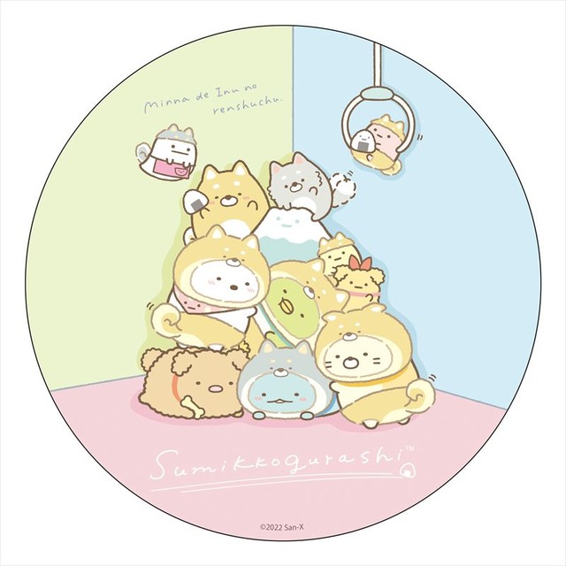 すみっコぐらし デスクワークも一緒に いぬごっこ するすみっコたちのマウスパッド登場 22年3月15日 エキサイトニュース