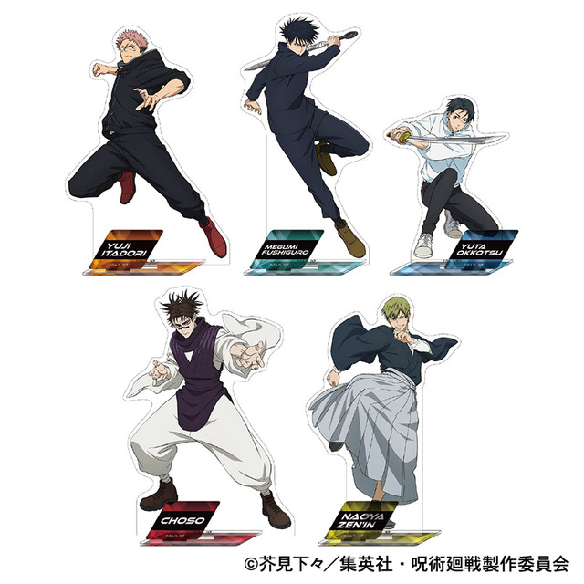 呪術廻戦」虎杖、乙骨、脹相…戦闘態勢！3期放送前にゲットしたい新