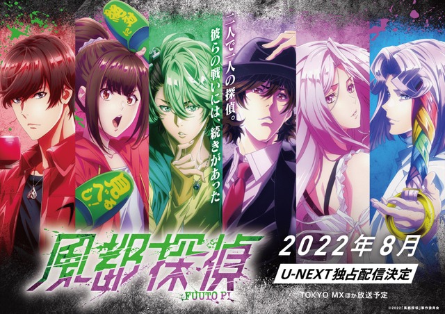 仮面ライダーW」フィリップの本が“ブック型ライト”に！ 「風都探偵」の世界観を表現したインテリア雑貨登場 | アニメ！アニメ！