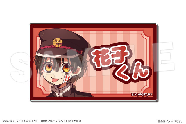 地縛少年花子くん かもめモンスター アクスタ コンプ 放課後少年花子くん」花子くん、八尋寧々の新グッズ登場♪ かもめ