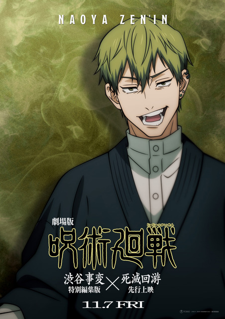 Animeanime_93359_1.jpg