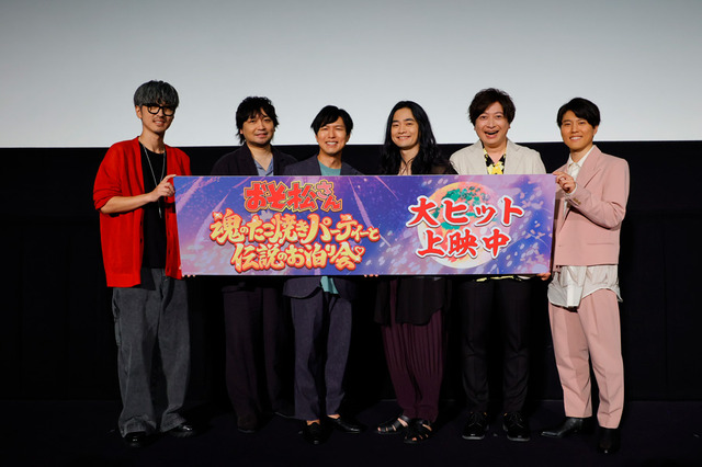 おそ松さん」櫻井孝宏、中村悠一、神谷浩史ら6つ子声優が勢揃い！ 新作