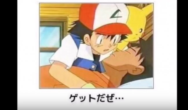 ポケモンでボケて！サトシ×タケシ！労働基準法を語るピカチュウなどポケモン面白画像まとめ！(2016年4月28日