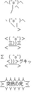 会話のオチはお任せ Twiterで人気のシュールな吹き出しが作れるアプリ 突然の死 14年12月30日 エキサイトニュース