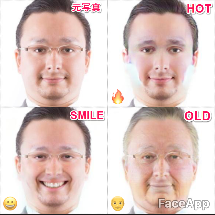 Faceapp の笑顔加工で いろいろな怖い顔を 怖くなく してみた 17年2月3日 エキサイトニュース