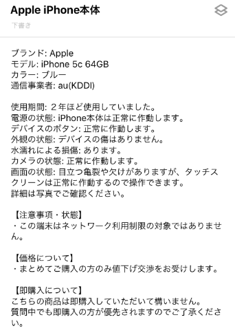 フリマの商品説明文を 1分 で自動作成 出品者は Ghoost を使うべき 17年2月27日 エキサイトニュース