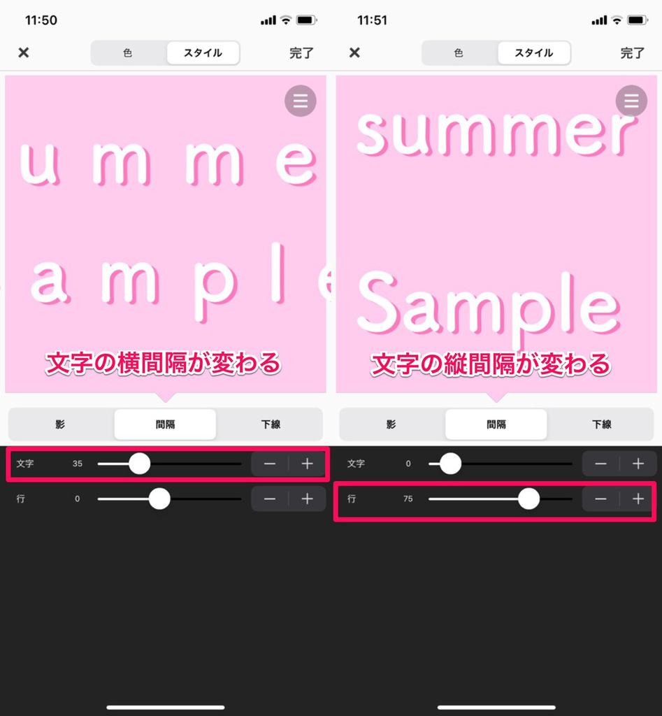 文字入れアプリ Phonto フォント の使い方 お洒落な文字を入れて 写真をもっと可愛く ローリエプレス