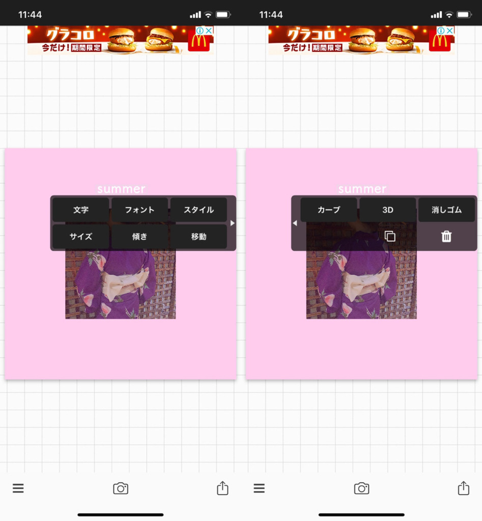 文字入れアプリ Phonto フォント の使い方 お洒落な文字を入れて 写真をもっと可愛く ローリエプレス