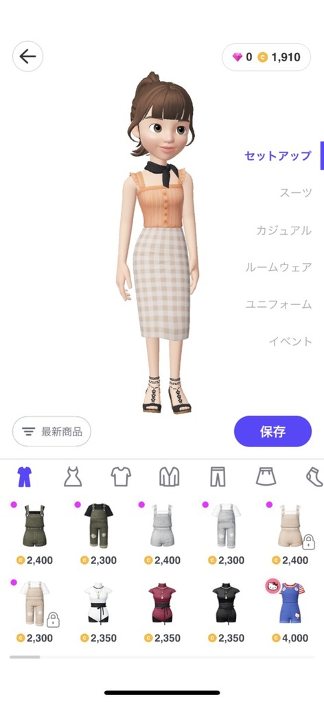 Zepeto ゼペット アバター身代わりの術 を使って仕事や勉強 家事を休んじゃおう ローリエプレス