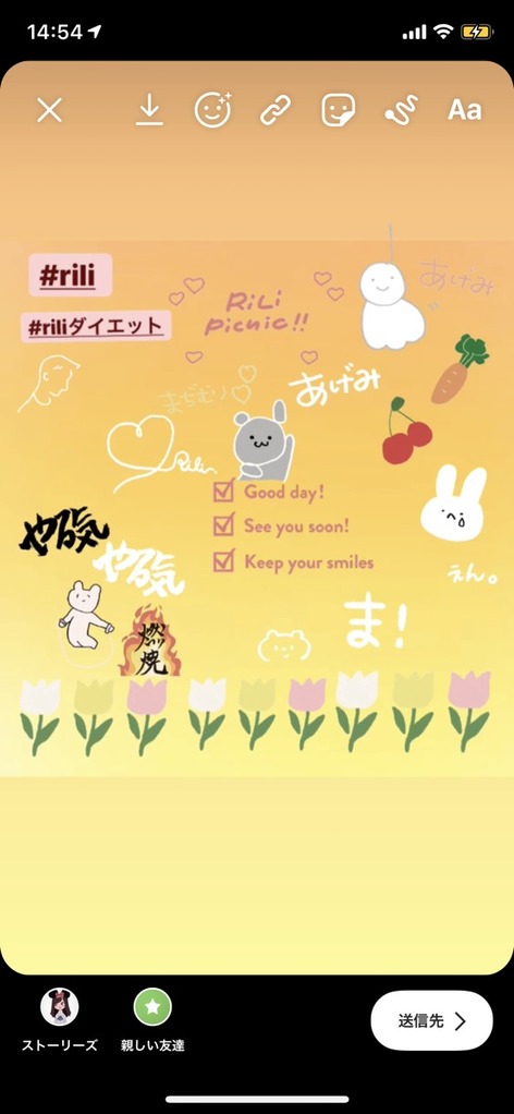 インスタやtiktokで話題のおすすめgif特集 人気イラストレーターさんのgifから一工夫したgifの使い方まで大紹介 ローリエプレス