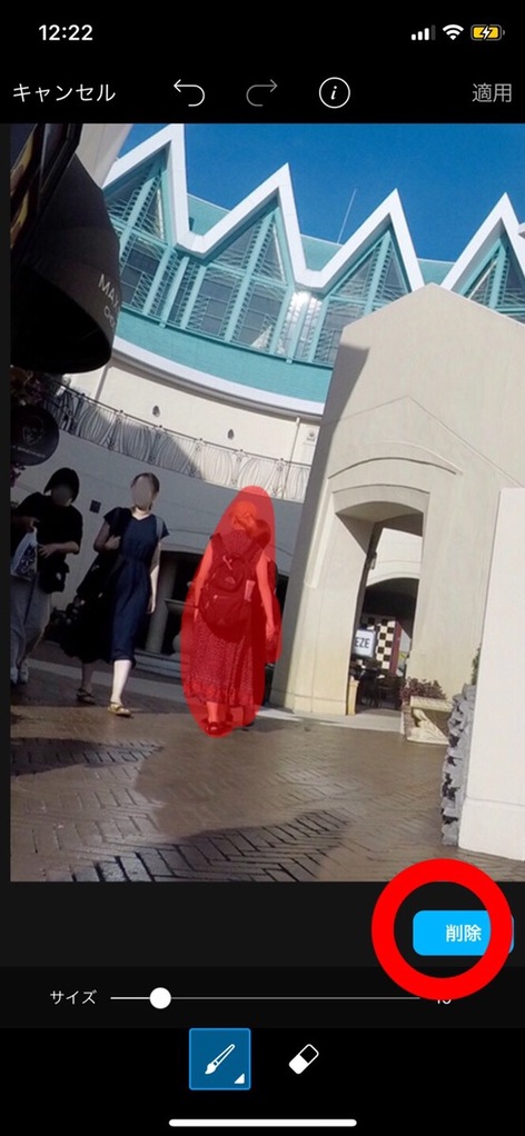 Picsartを使って写真に写り込んでしまった人を消す ちょっとしたひと手間で 私たちだけの世界に ローリエプレス