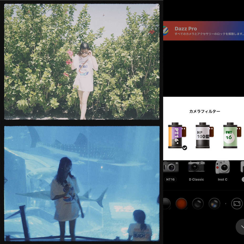 今一番エモいカメラアプリ Dazz チェキ風もフィルターもこれ一つで簡単に ローリエプレス