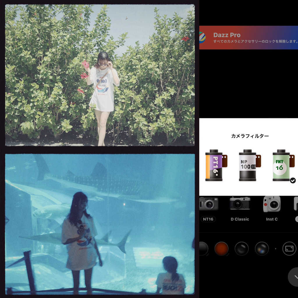 今一番エモいカメラアプリ Dazz チェキ風もフィルターもこれ一つで簡単に ローリエプレス