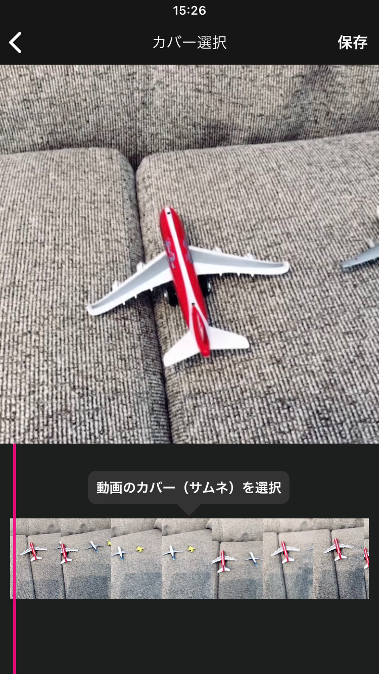 ミクチャ動画の作り方を解説 編集 画像切り替え 加工方法も ローリエプレス