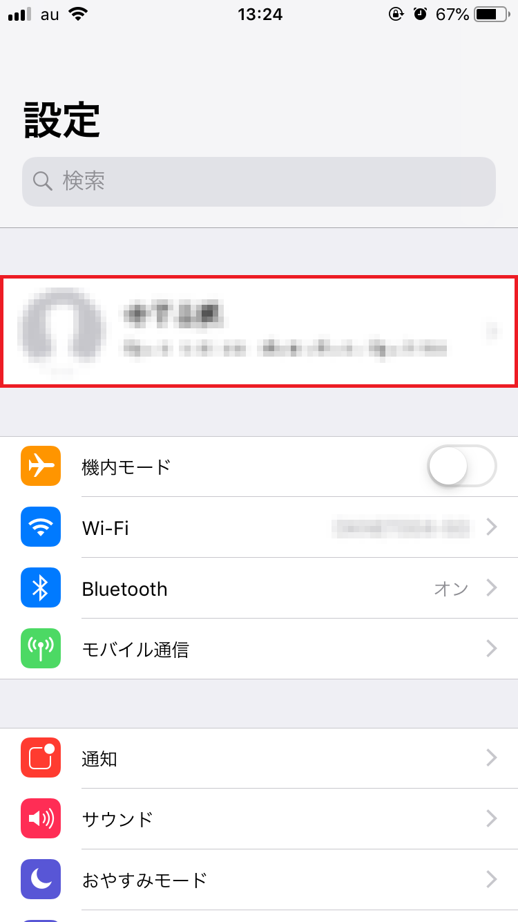 Iphoneのデータをitunesにバックアップできない 原因 対処法は ローリエプレス