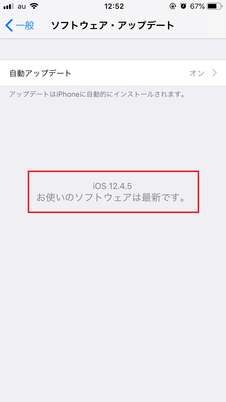 エラー が 発生 したため Iphone を 復元 できません で した 年 Itunesやicloudからiphoneバックアップ が復元できない症状と対処法をまとめ