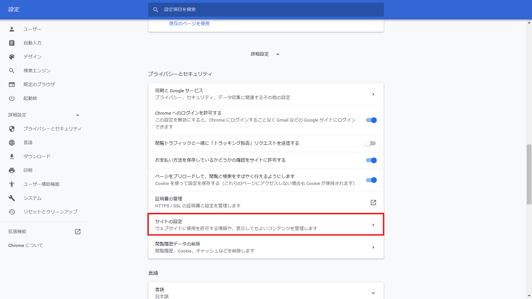 Twitter メディアを再生できませんでした と表示されたら ローリエプレス