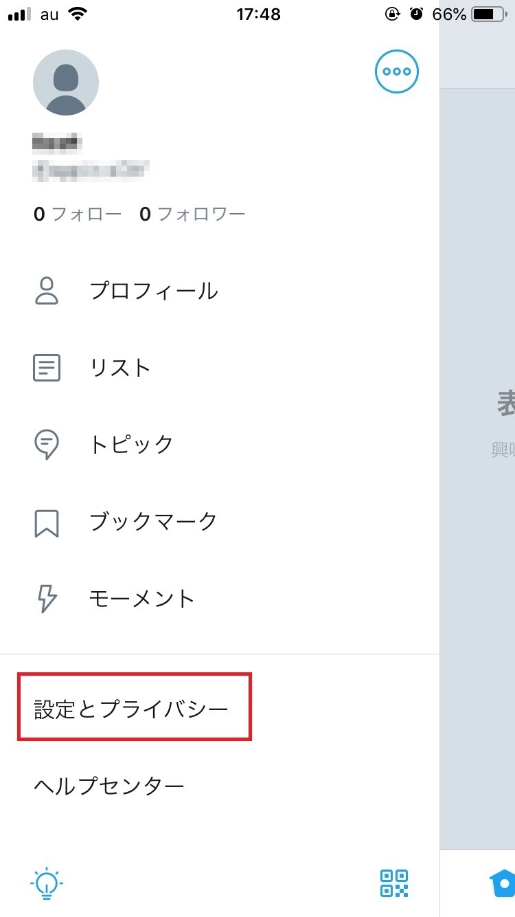 Twitter メディアを再生できませんでした と表示されたら ローリエプレス