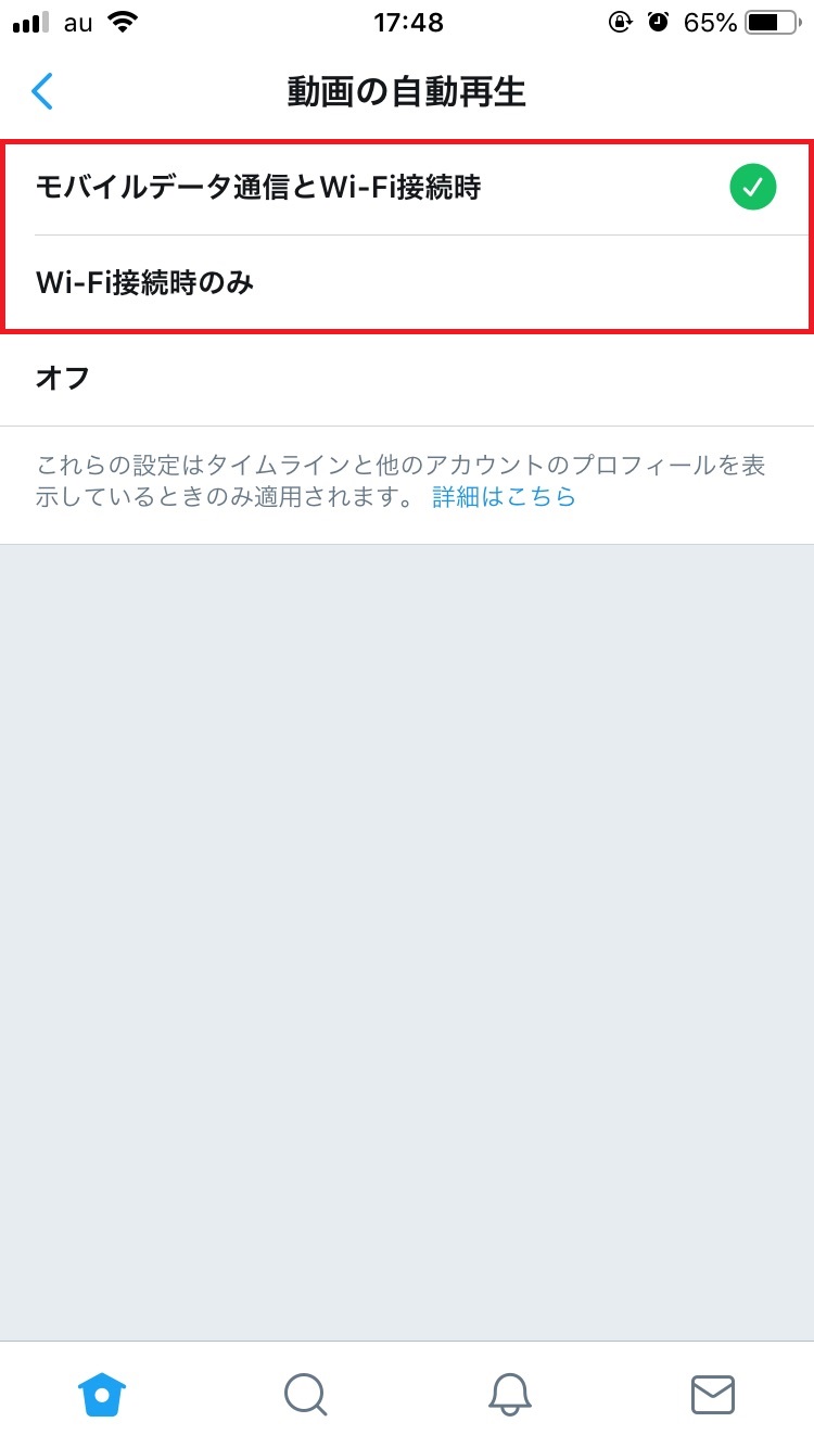 Twitter メディアを再生できませんでした と表示されたら ローリエプレス