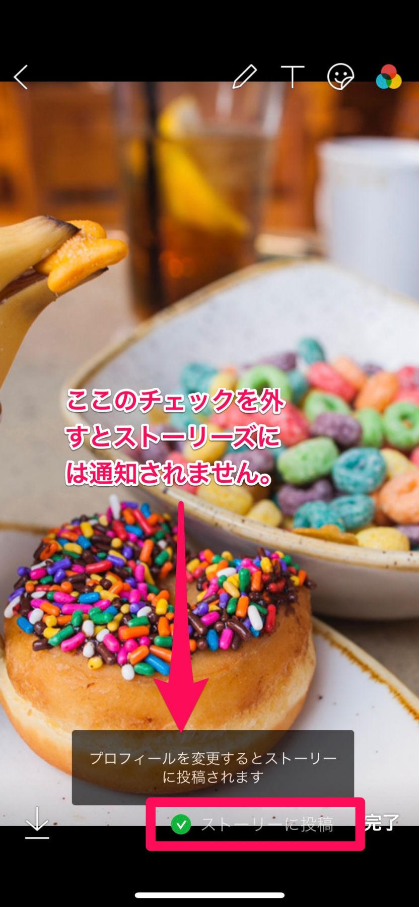 Lineのホーム画像の変更方法とは 裏技や豆知識も紹介 ローリエプレス