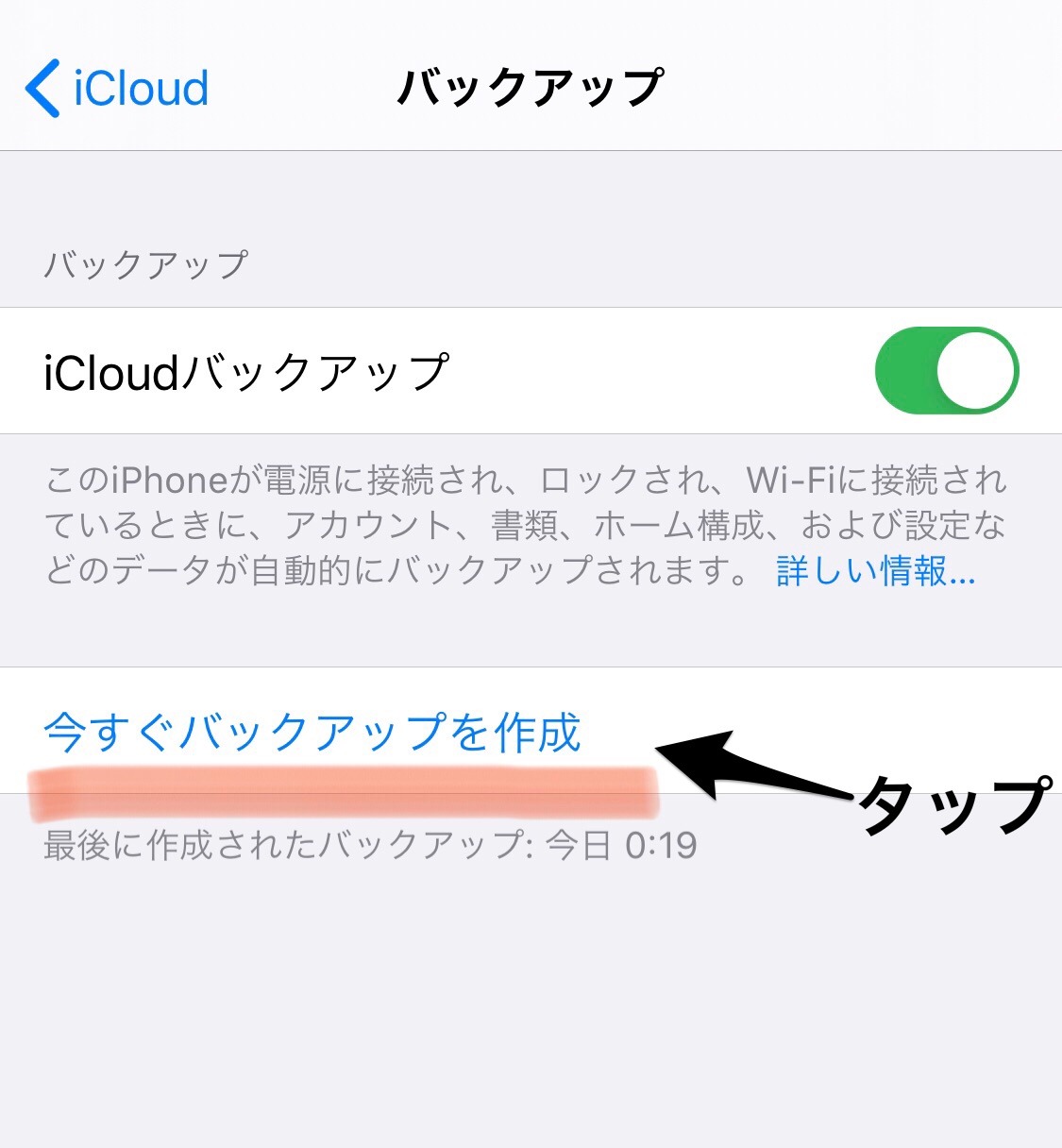 Iphone ユーザー辞書で作業効率up 登録におすすめの単語とは ローリエプレス