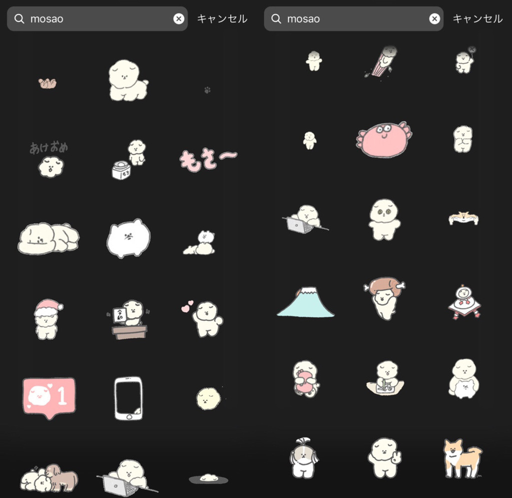 お洒落なインスタストーリーに大変身 知っておきたい インスタgifキーワード 特集 ローリエプレス