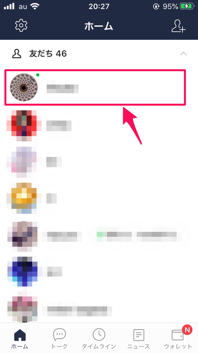 Line アイコン右上 緑の点 とは 意味や消し方など徹底解説 ローリエプレス Line アイコン右上 緑の点 とは 意味や消し方など徹底解説 ローリエプレス