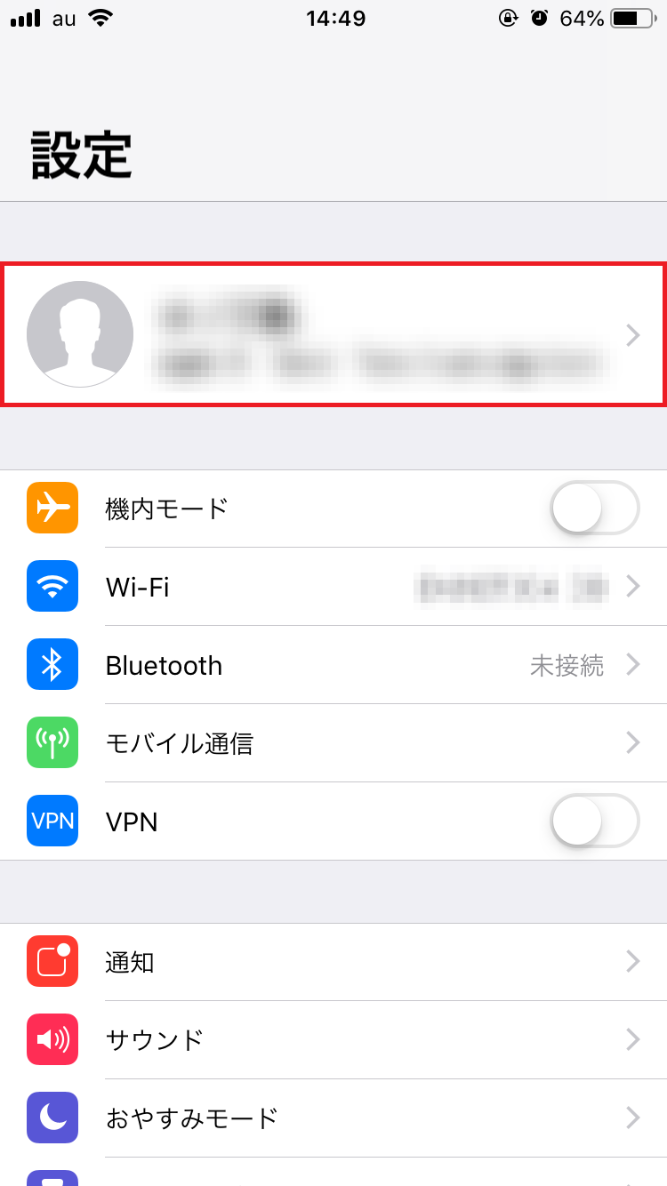 Iphoneを探す とは 完全徹底解説 機能オフでも探せる ローリエプレス