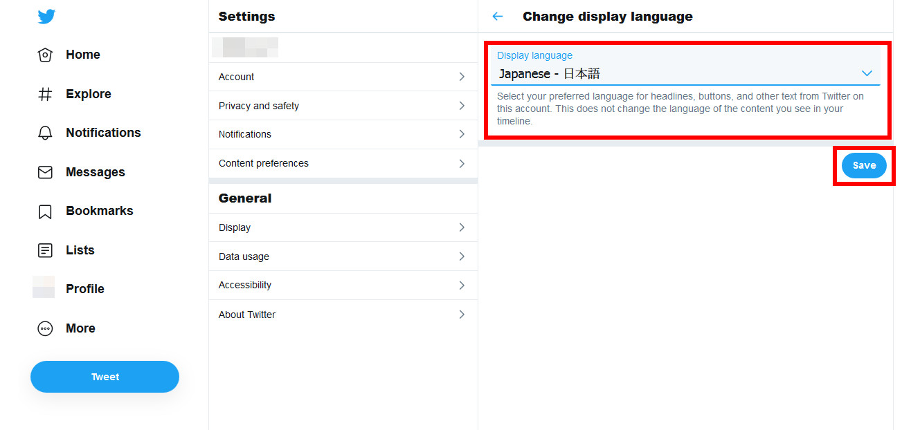 Twitter ツイッター の言語がおかしい 読めない場合の対策と設定方法 ローリエプレス
