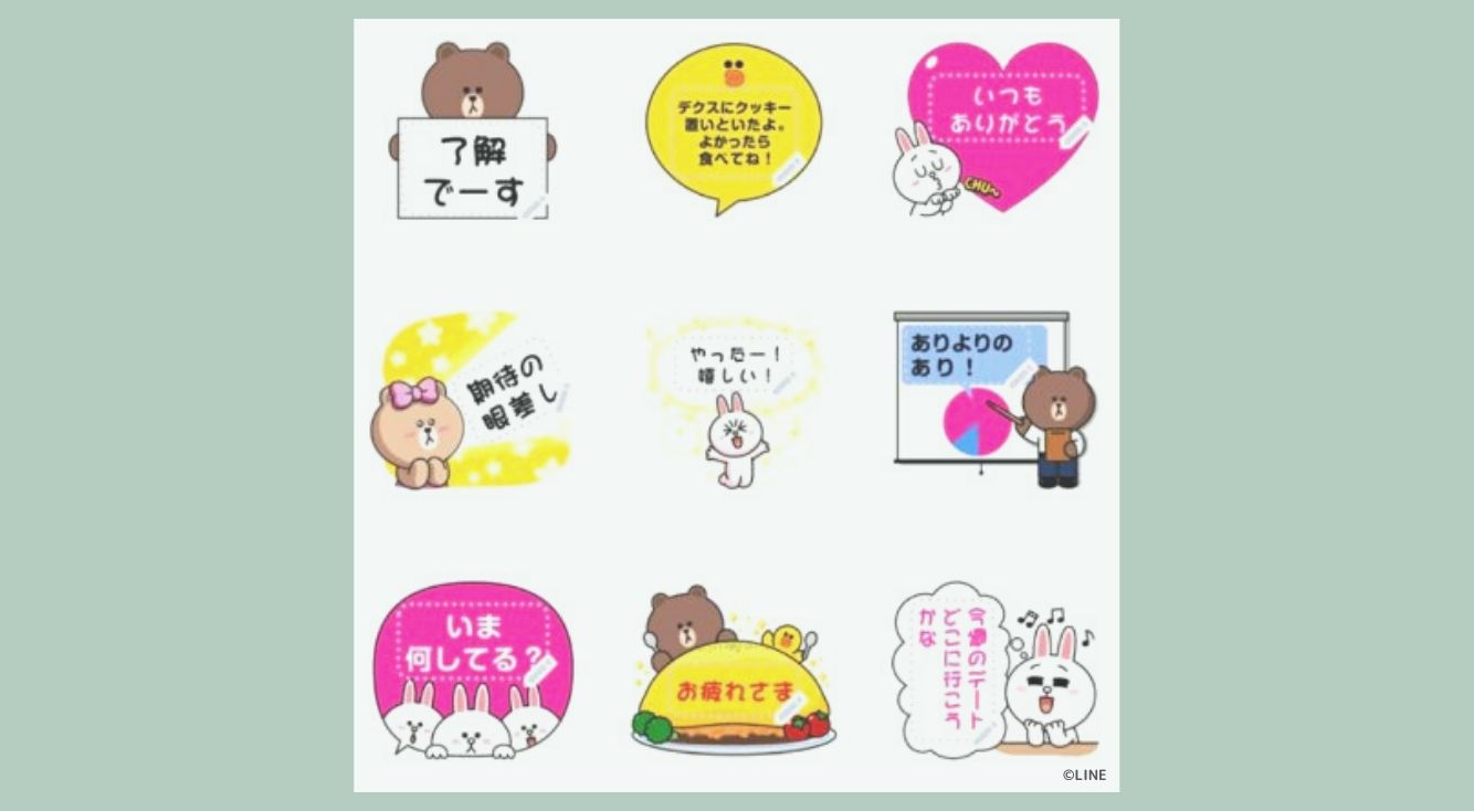 Lineにメッセージスタンプが登場 好きな言葉を入れられる ローリエプレス