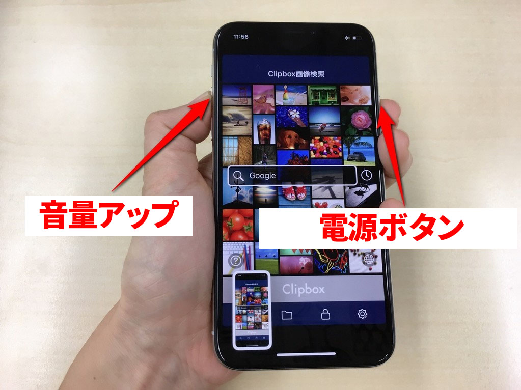 ライブ配信でのスクショタイムを充実させちゃお 配信者にも視聴者にもメリットあり ローリエプレス