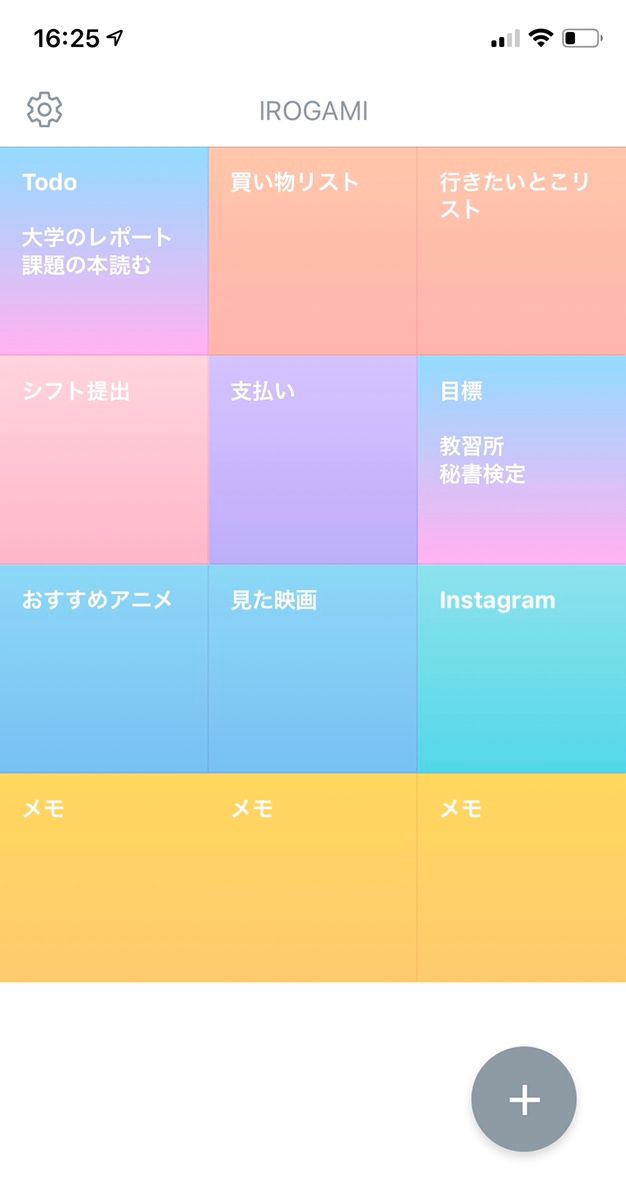 可愛いメモアプリ Irogami を使ってみた インスタの投稿にも使える機能も ローリエプレス